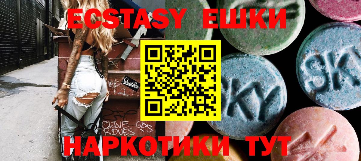 Экстази бентли Томск