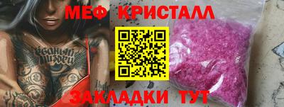 марки nbome Новозыбков