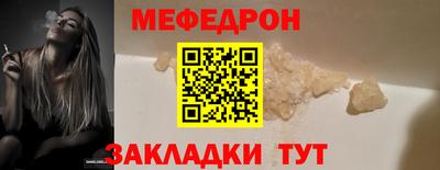 бутират Новокубанск