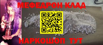 бутират Новокубанск