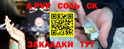 марки nbome Новозыбков