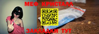 марки nbome Новозыбков