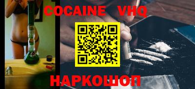 бутират Новокубанск
