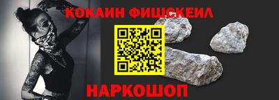 мефедрон VHQ Новодвинск