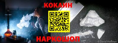 бутират Новокубанск
