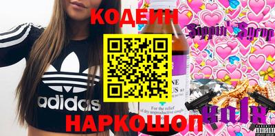 мефедрон VHQ Новодвинск