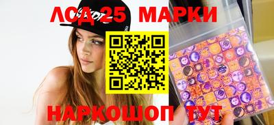 марки nbome Новозыбков