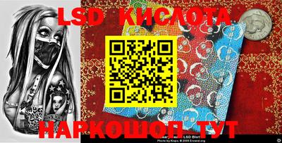 марки nbome Новозыбков