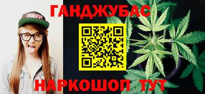 марки nbome Новозыбков