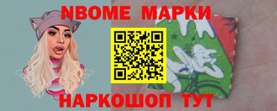 мефедрон VHQ Новодвинск