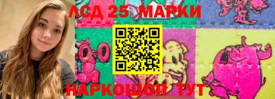 бутират Новокубанск