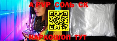 бутират Новокубанск