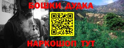 мефедрон VHQ Новодвинск