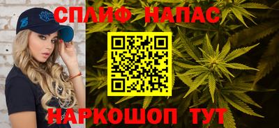 мефедрон VHQ Новодвинск
