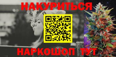 марки nbome Новозыбков