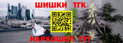 бутират Новокубанск