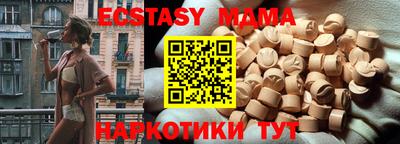 марки nbome Новозыбков