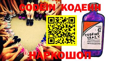 марки nbome Новозыбков