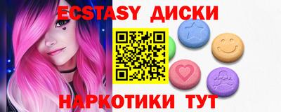 мефедрон VHQ Новодвинск