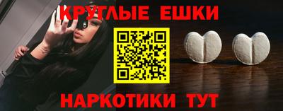 мефедрон VHQ Новодвинск