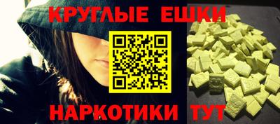 марки nbome Новозыбков