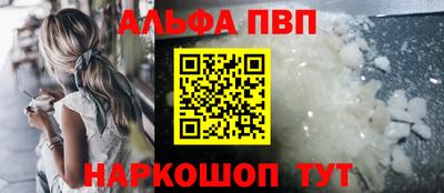 марки nbome Новозыбков