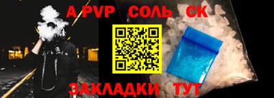 бутират Новокубанск