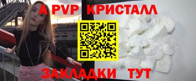 бутират Новокубанск