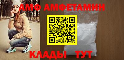 бутират Новокубанск