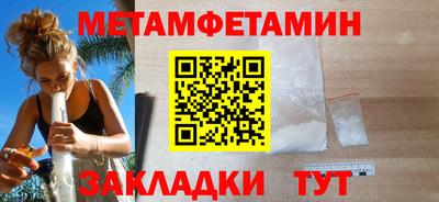 мефедрон VHQ Новодвинск