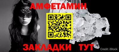 мефедрон VHQ Новодвинск