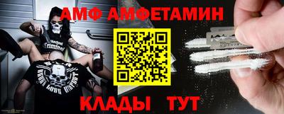 бутират Новокубанск