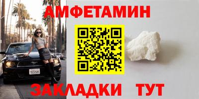 мефедрон VHQ Новодвинск