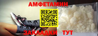 бутират Новокубанск