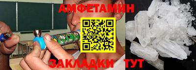 марки nbome Новозыбков