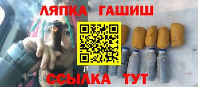 мефедрон VHQ Новодвинск