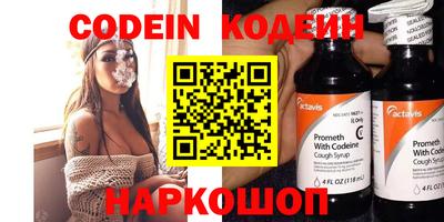 марки nbome Новозыбков