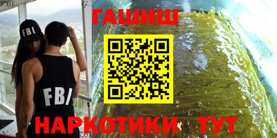 бутират Новокубанск