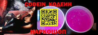 мефедрон VHQ Новодвинск