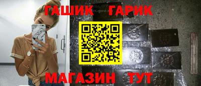 бутират Новокубанск
