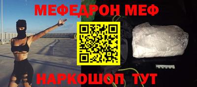 бутират Новокубанск