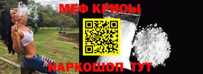 бутират Новокубанск