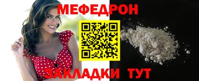 бутират Новокубанск