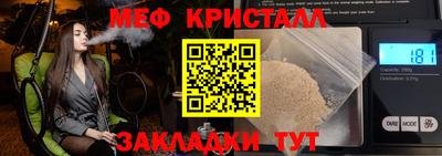 бутират Новокубанск