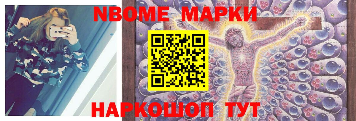Томск  mega ссылки  Вход с VPN  LSD-25 экстази кислота 