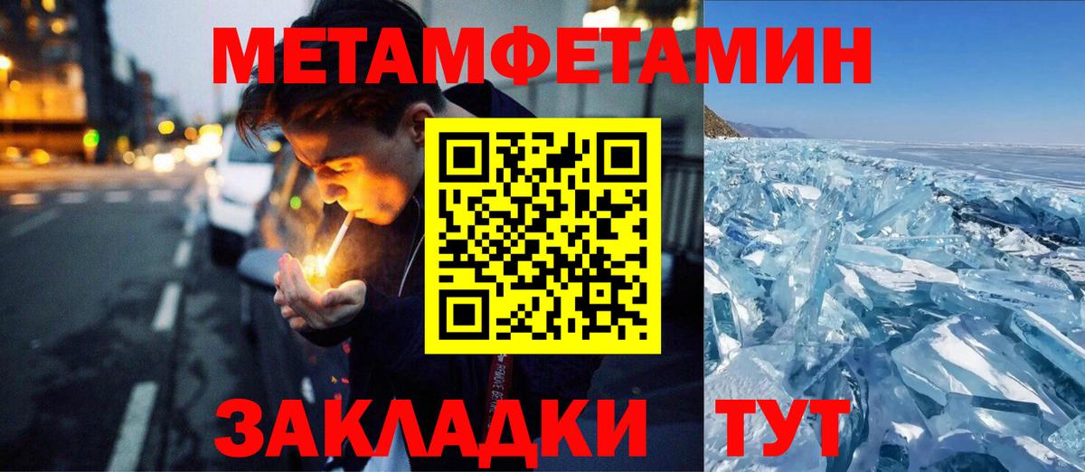 Первитин витя  Первитин витя  Вход с VPN  Томск 