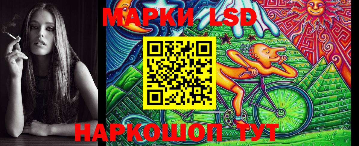 Марки NBOMe 1,8мг  Вход с VPN  Томск 