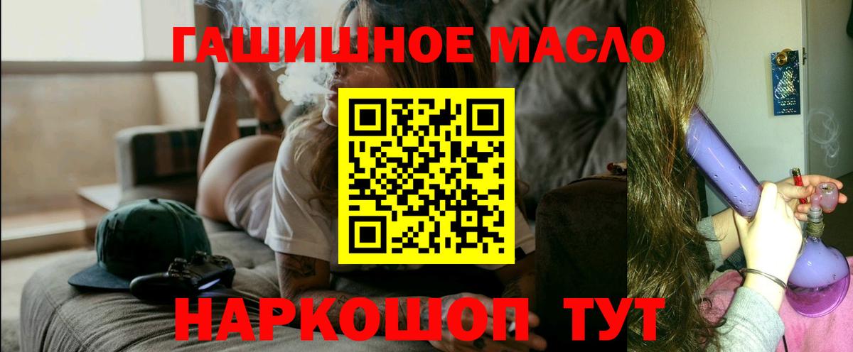 ТГК концентрат Томск